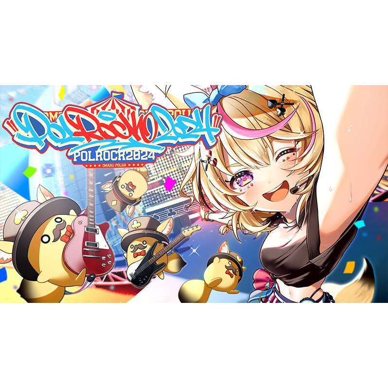 尾丸ポルカ / POLROCK2024